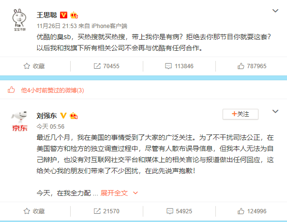QQ截图20181222124529