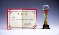 网龙首席执行官熊立荣膺金i奖“中国互联网经济年度人物”