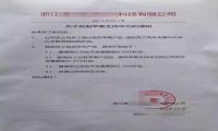 企业禁买苹果手机 网友：道德绑架 戏过了