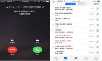 “您有一份社保补贴待领取”，腾讯手机管家揭秘社保卡诈骗套路