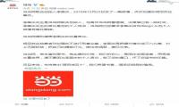 u=3642097818,901804998&fm=173&app=49&f=JPEG