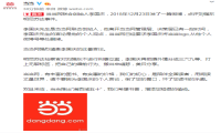 开怼联合创始人李国庆，当当确实成熟了