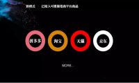 高佣联盟