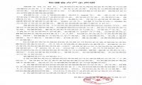 权健半夜发声明斥责丁香医生：文章报道不实，望撤销稿件
