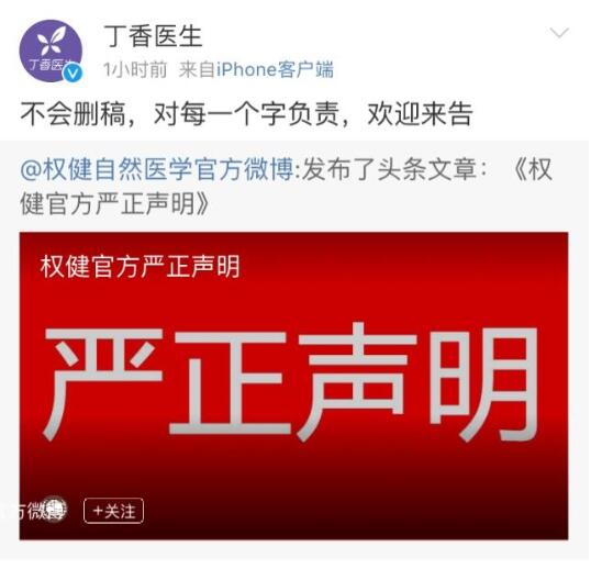 QQ截图20181226104049