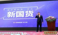 多尼斯加入宠物新国货节，品质好价产品错过再等一年