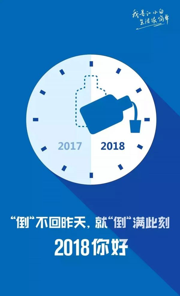 江小白