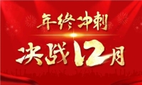 舞泡和你一起探讨，年底适不适合购买网店
