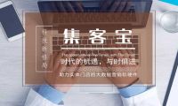 不懂网络营销怎么办？集客宝教你如何玩转网络营销！