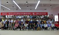 第二期海沧区-积石山县东西协作电商培训班正式启动