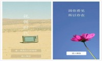 微信升级7.0安卓版，一键加入微保领福利