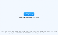 安卓手机如何录制屏幕视频？一招结束录屏的烦恼