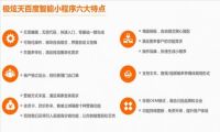 2019年小程序创业怎么做？选择微客巴巴就够了