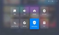 小米盒子怎么安装第三方软件看直播？当贝市场教你轻松解决！