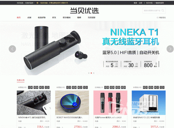 当贝优选：新年清扫不用愁，高科技扫地机器人解放你的...