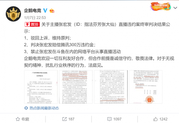 QQ截图20190108094116