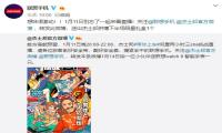 联想Z5s&杰士邦合作直播两女一男 给你最高chao的体验