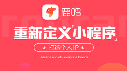 拓展人脉