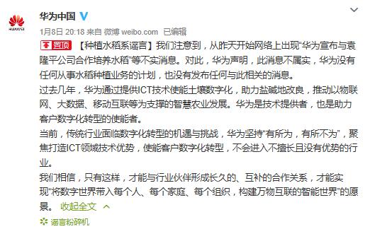 QQ截图20190109083754