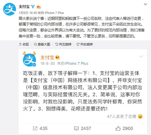 QQ截图20190109084308