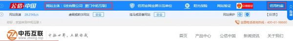 19年新电商法落地，网站域名=合法好归宿