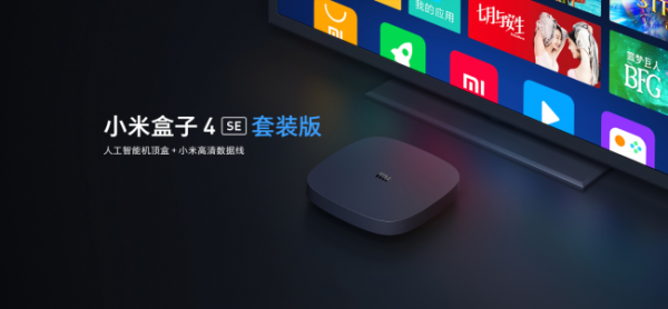 小米盒子4 SE套装版怎么安装第三方软件看直播？当贝市场教你轻松解决！