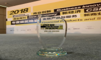 白宫人工智能峰会