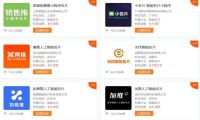 月月高收入！普通销售员竟让他的老板成为了他的客户