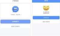 聊天宝能为垂死的罗永浩和锤子续命吗？