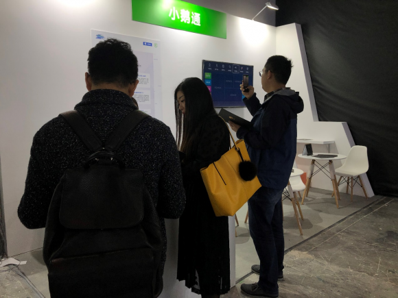 2019微信公开课Pro：微信生态繁荣 小鹅通借势用技术赋能在线教育