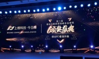 寒冬不冷，第2届移动互联网营销峰会共话破局之路