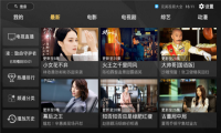 【当贝市场】两款免费观看电视点播的软件，网罗百万影视资源，超清不卡顿