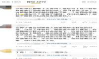 QQ截图20190114082941