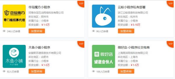 QQ截图20190114104328