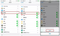 苹果通讯录突然没了？怎么恢复iPhone XS通讯录