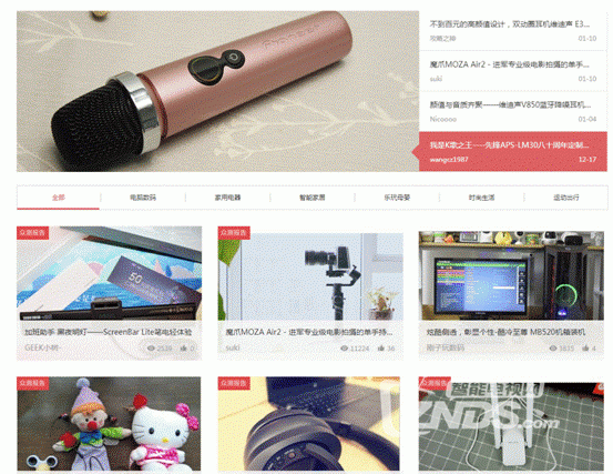 当贝优选——生活好伙伴，新年就要新气象