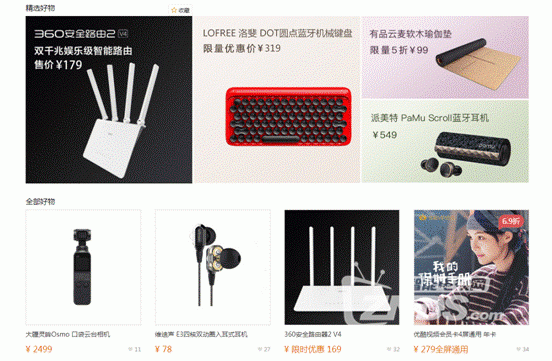 当贝优选——生活好伙伴，新年就要新气象