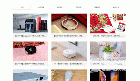 当贝优选——生活好伙伴，新年就要新气象