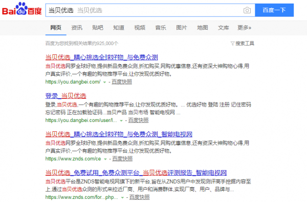 在这里可以免费领取产品！你确定不来看看！