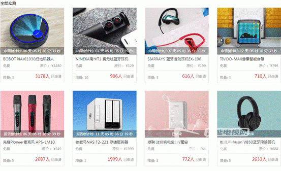 在这里可以免费领取产品！你确定不来看看！
