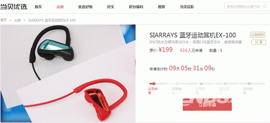 在这里可以免费领取产品！你确定不来看看！