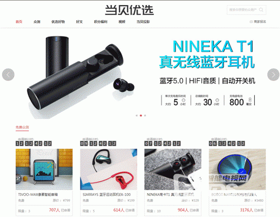 在这里可以免费领取产品！你确定不来看看！
