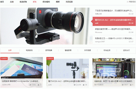 在这里可以免费领取产品！你确定不来看看！