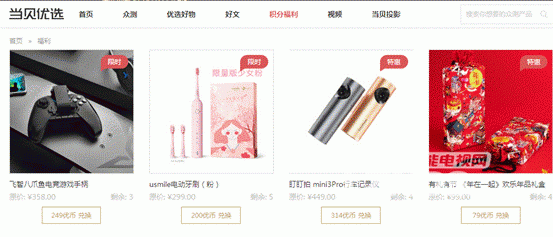 在这里可以免费领取产品！你确定不来看看！
