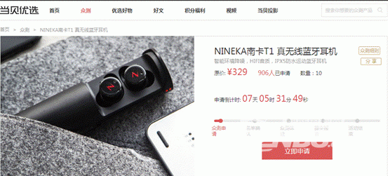 在这里可以免费领取产品！你确定不来看看！