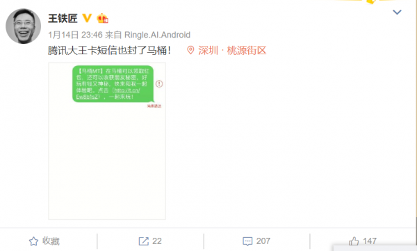 QQ截图20190115091420