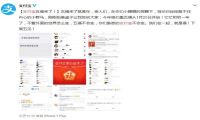 QQ截图20190115132240