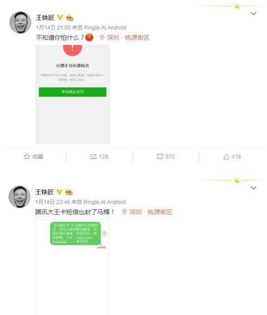 QQ截图20190115143543