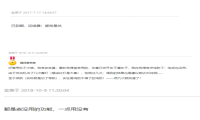 在无人驾驶汽车普及之前，车联网都是扯淡