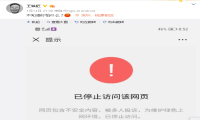 3家社交APP宣战微信、1天内“伤”了俩 以后的故事呢